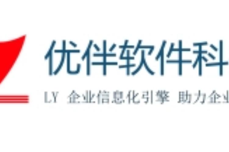 構(gòu)建數(shù)字化生態(tài) 超越軟件服務(wù)的企業(yè)管理新范式