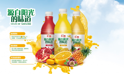 匯源集團鹽城發布2018新品植物飲料，搶占蘇浙飲品市場
